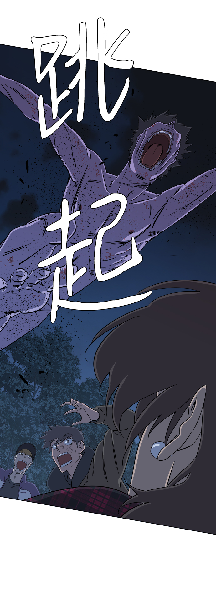 第三章（5）_Stranger61