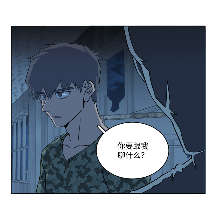 第十四章（3）_暴风前夜11