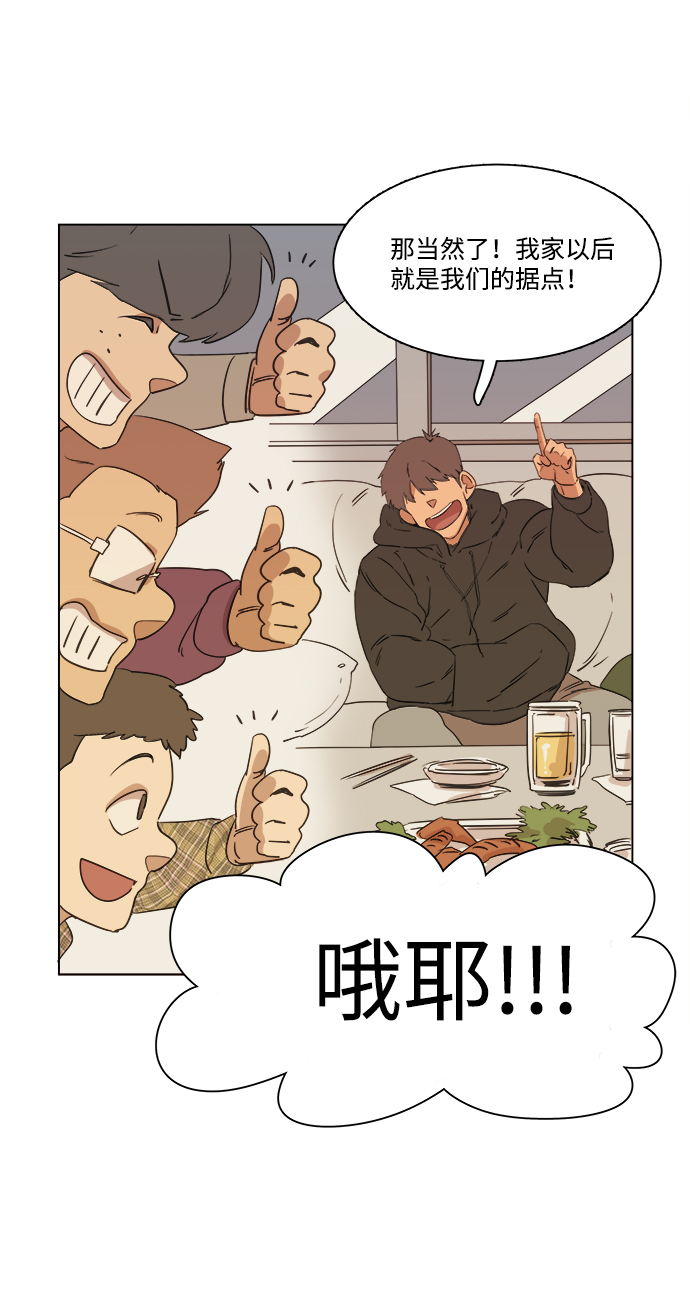 第一章（1）_异变49