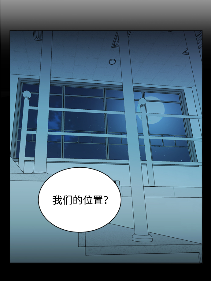 第十四章（4）_暴风前夜16