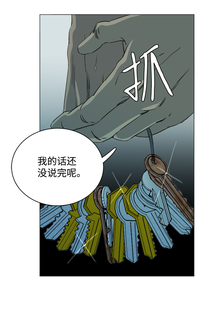 第十五章（8）_血雨腥风，第二篇72