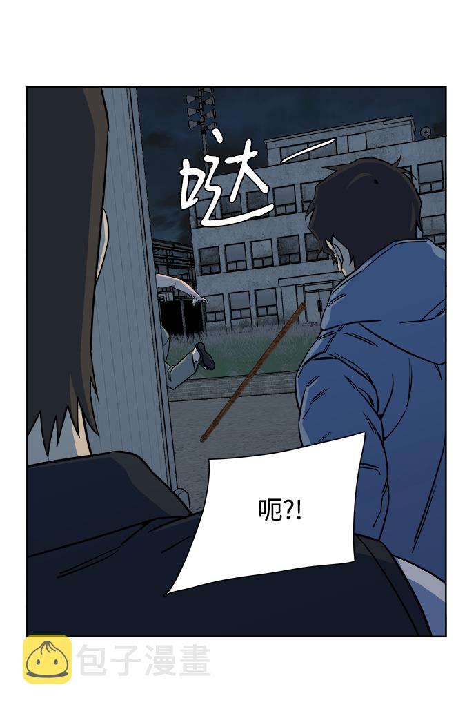 第十章（3）_活屍体之夜69
