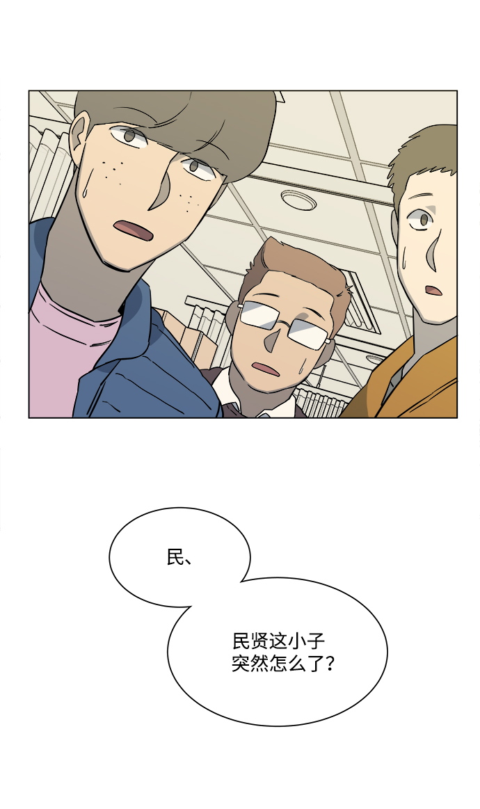 第五章（1）_逆转18