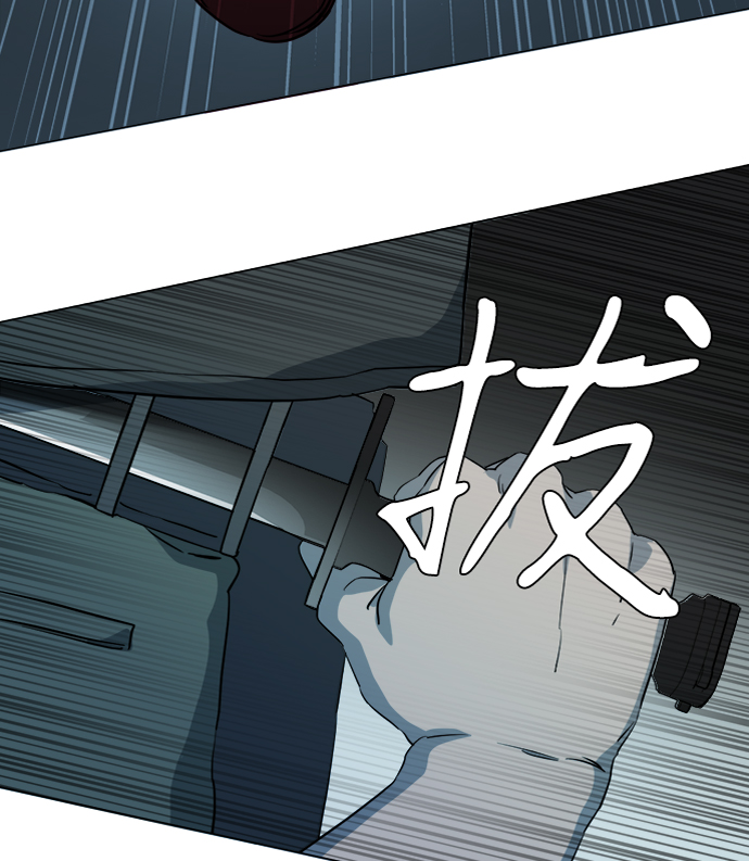 第十五章（3）_血雨腥风，第二篇51