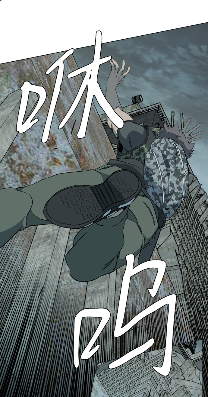 第十五章（1）_血雨腥风，第二篇43