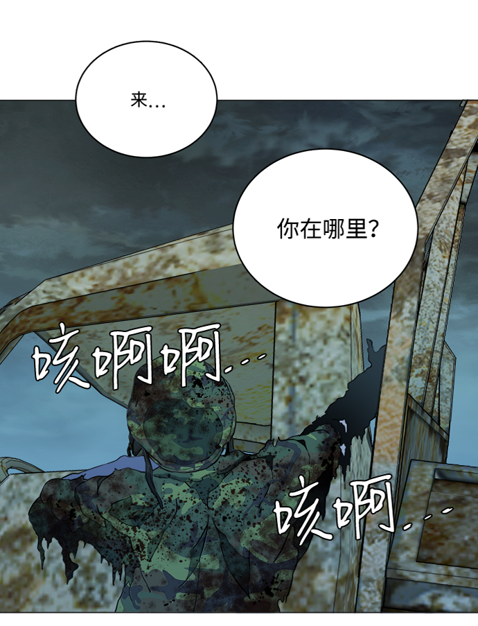 第十五章（2）_血雨腥风，第二篇36