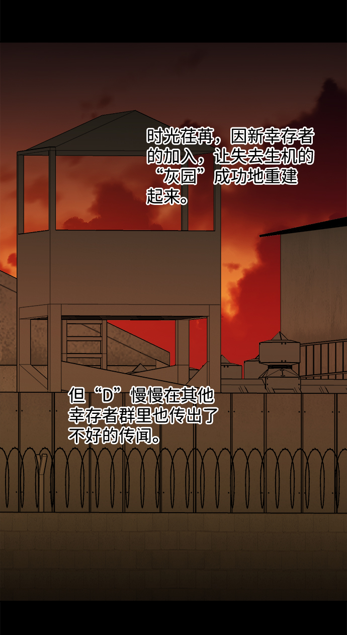 第十一章（5）_伤口91
