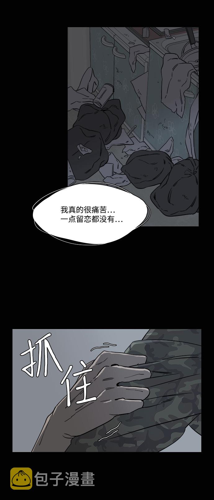 第四章（8）_接近31