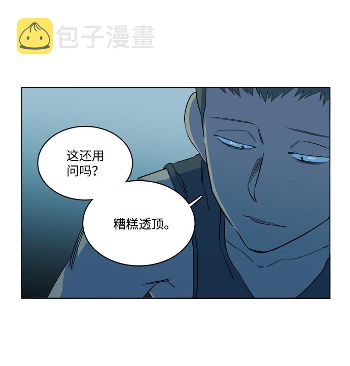 第十四章（3）_暴风前夜67