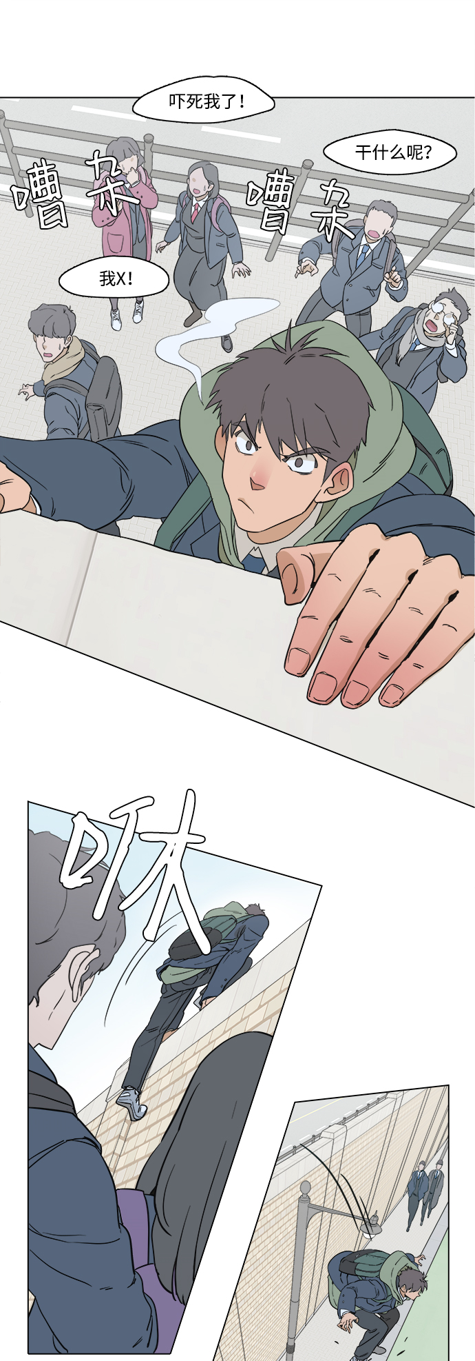 序章13