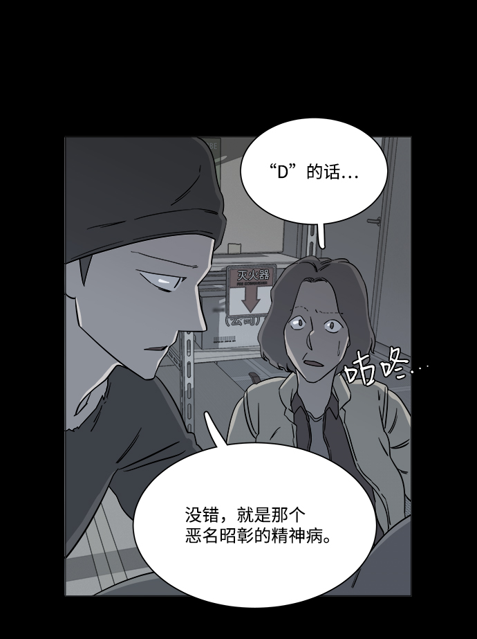 第四章（7）_接近27