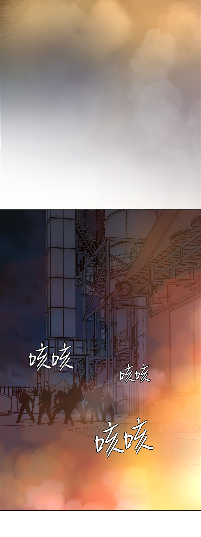 第八章（2）_逃逸50