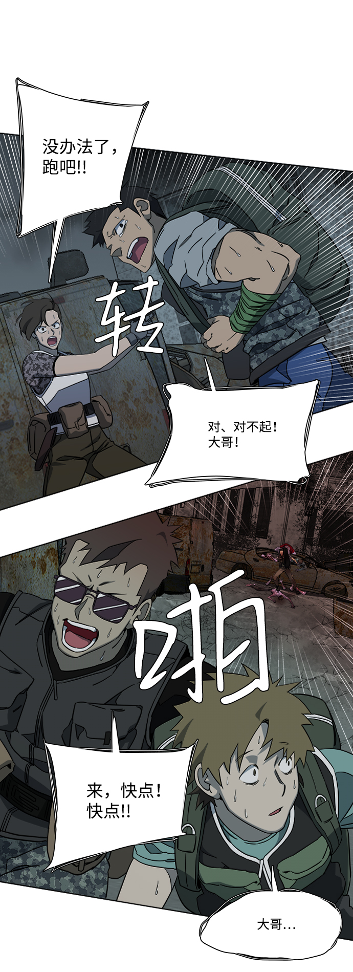 第十章（1）_活屍体之夜24