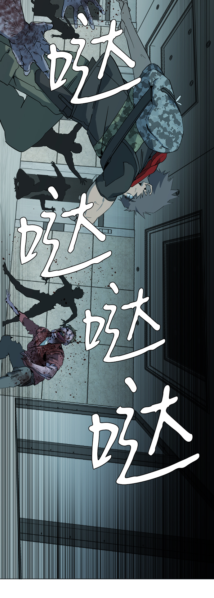 第十五章（2）_血雨腥风，第二篇4