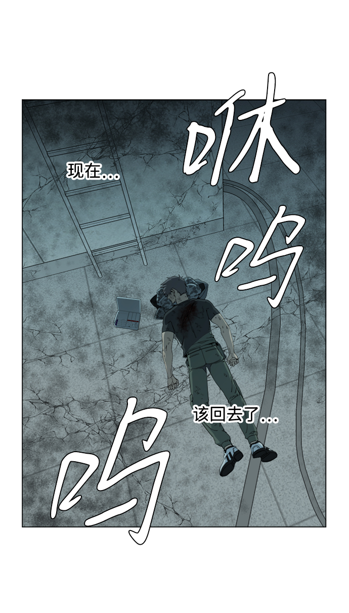 第十五章（8）_血雨腥风，第二篇36