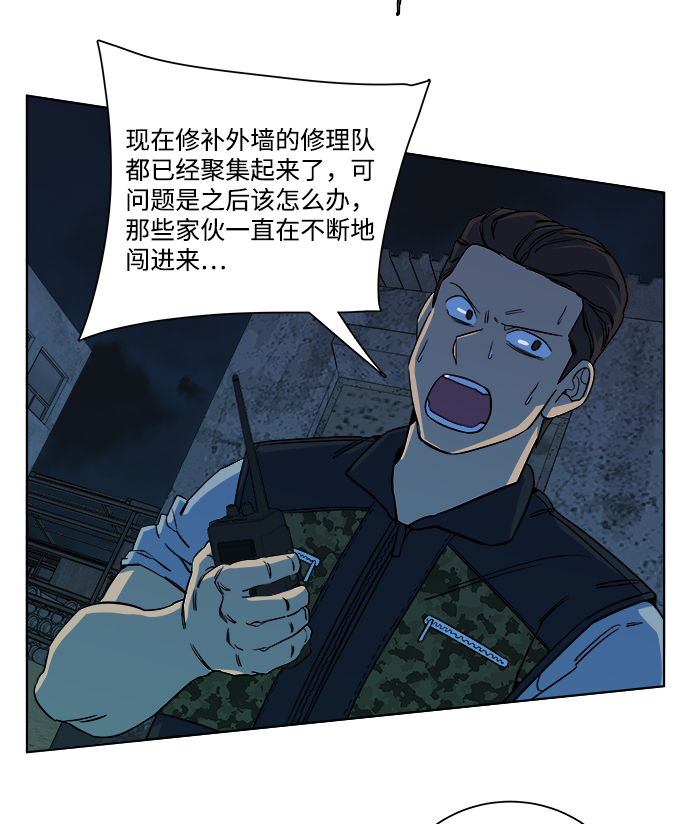 第十章（3）_活屍体之夜40
