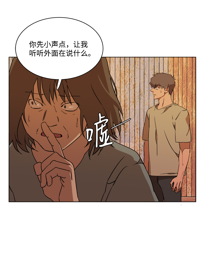 第十二章（3）_血雨腥风45