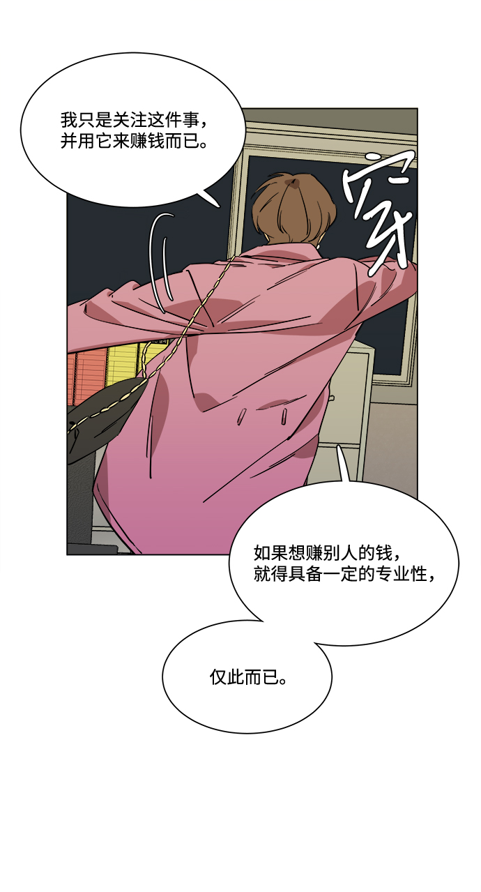 第四章（6）_接近30
