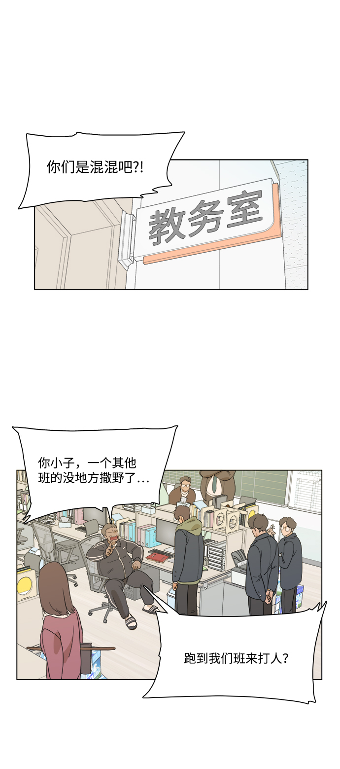 序章39