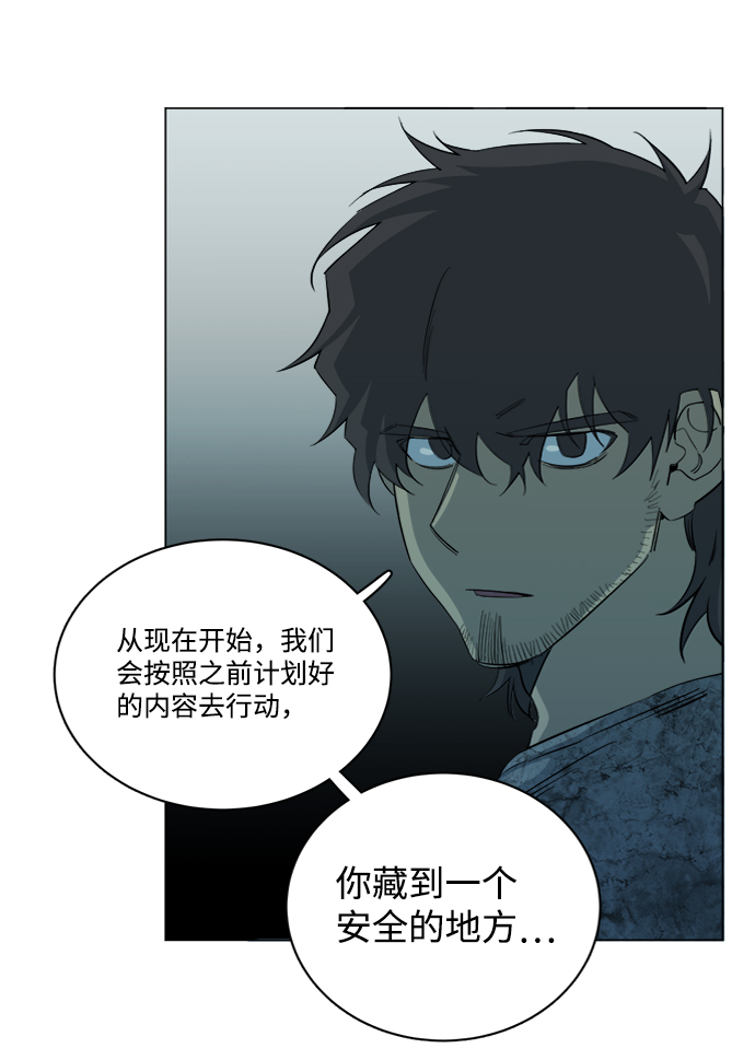 第十五章（8）_血雨腥风，第二篇67
