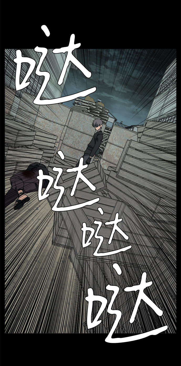第十一章（5）_伤口44