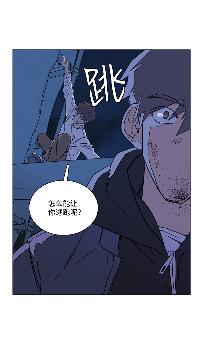 第五章（3）_逆转52