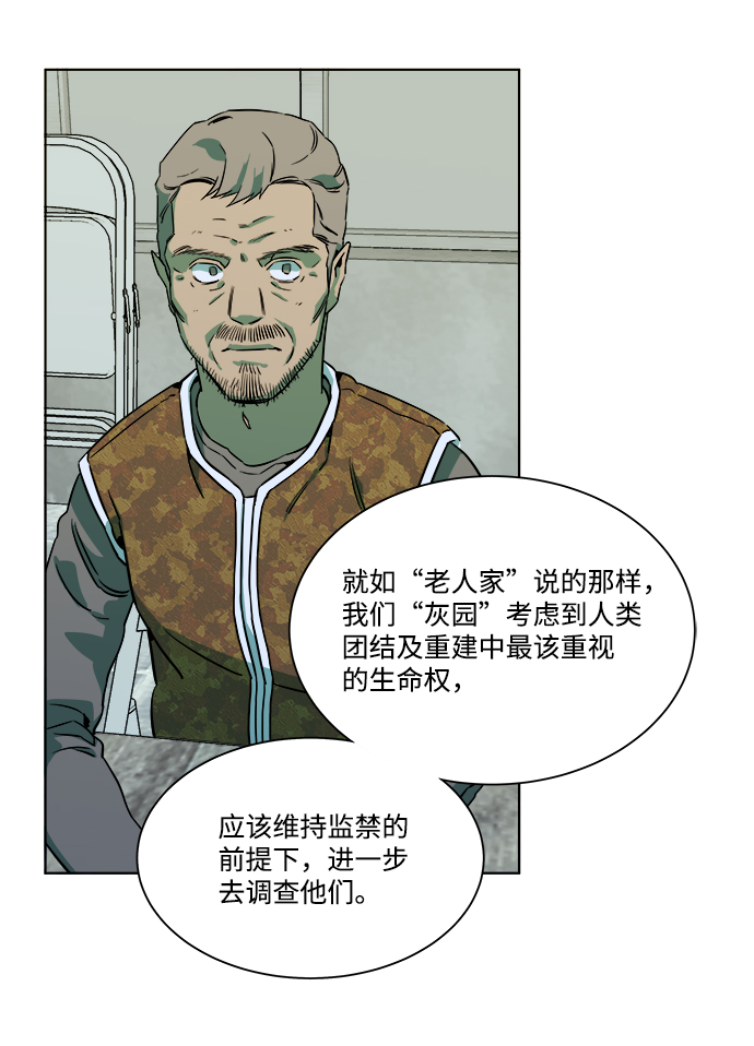 第九章（3）_首领66