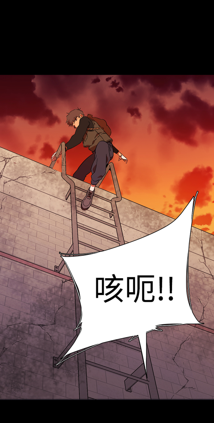 第六章（3）_救援者们31