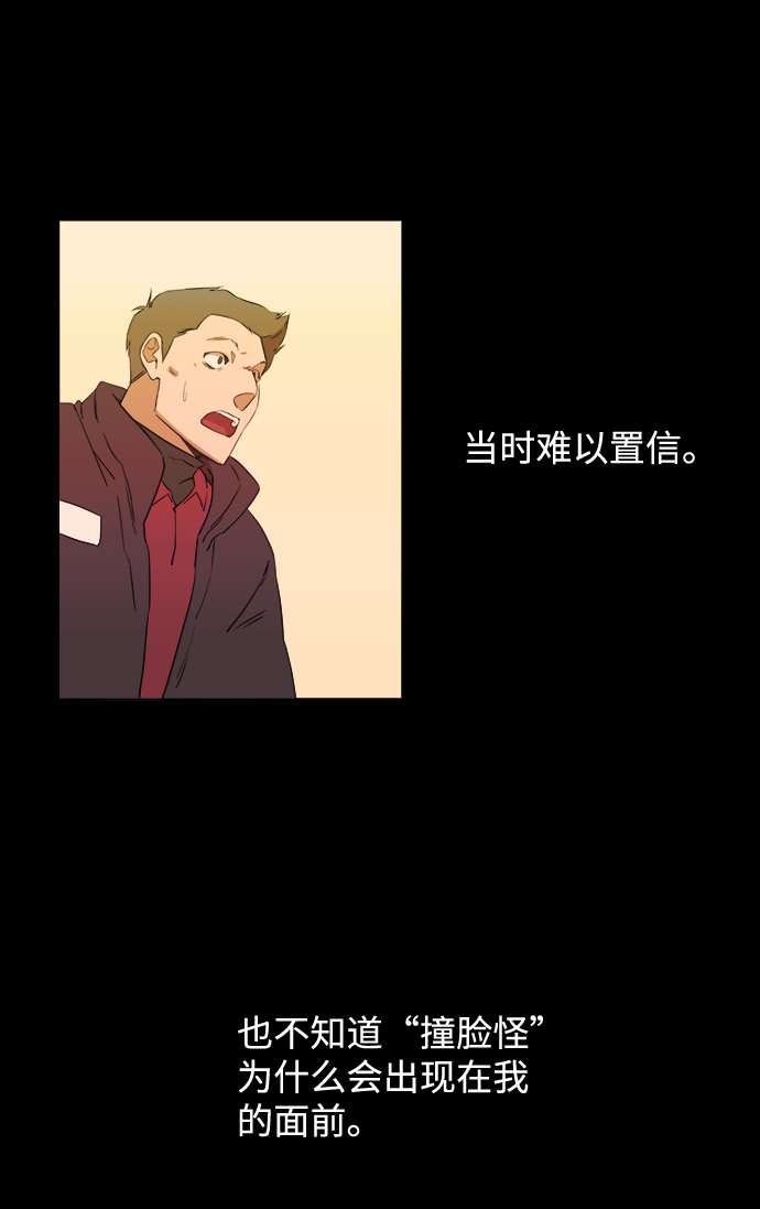 第一章（4）_异变14