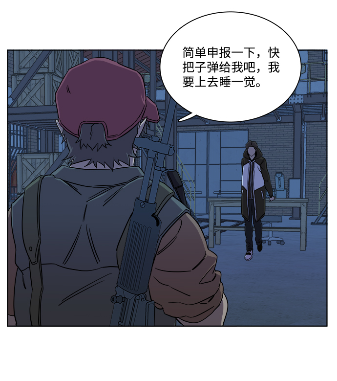 第八章（1）_逃逸69