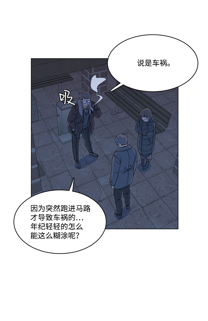 第一章（5）_异变10