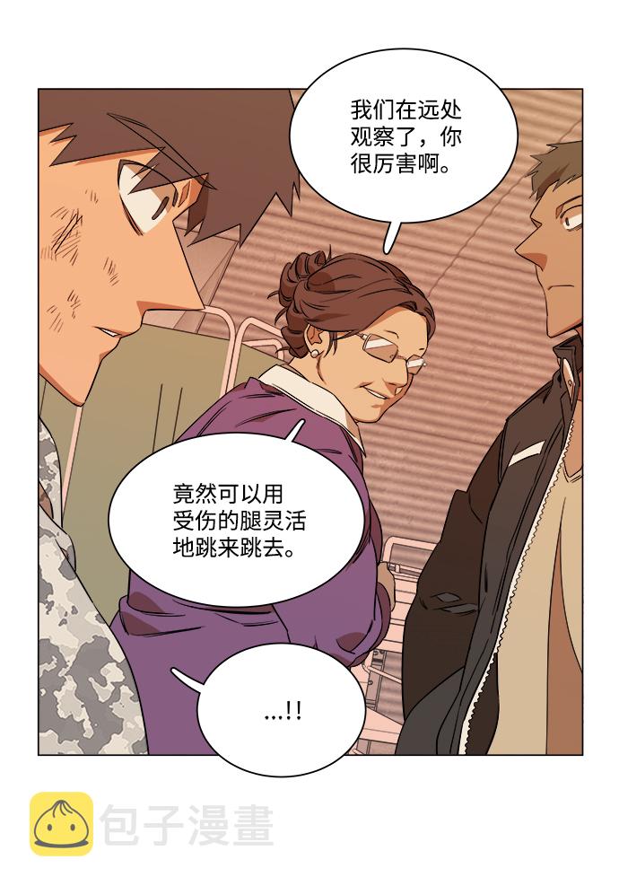 第六章（1）_救援者们23