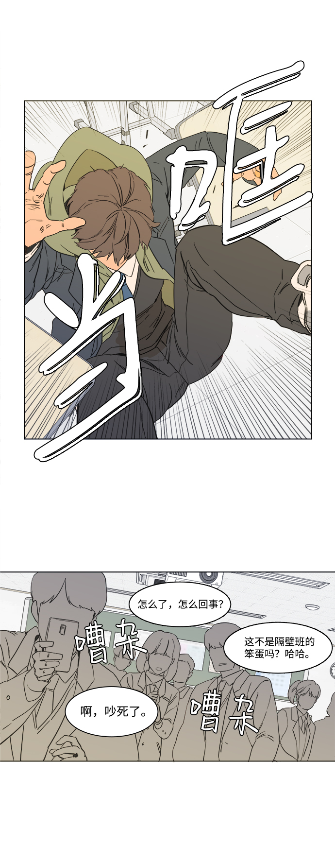 序章33