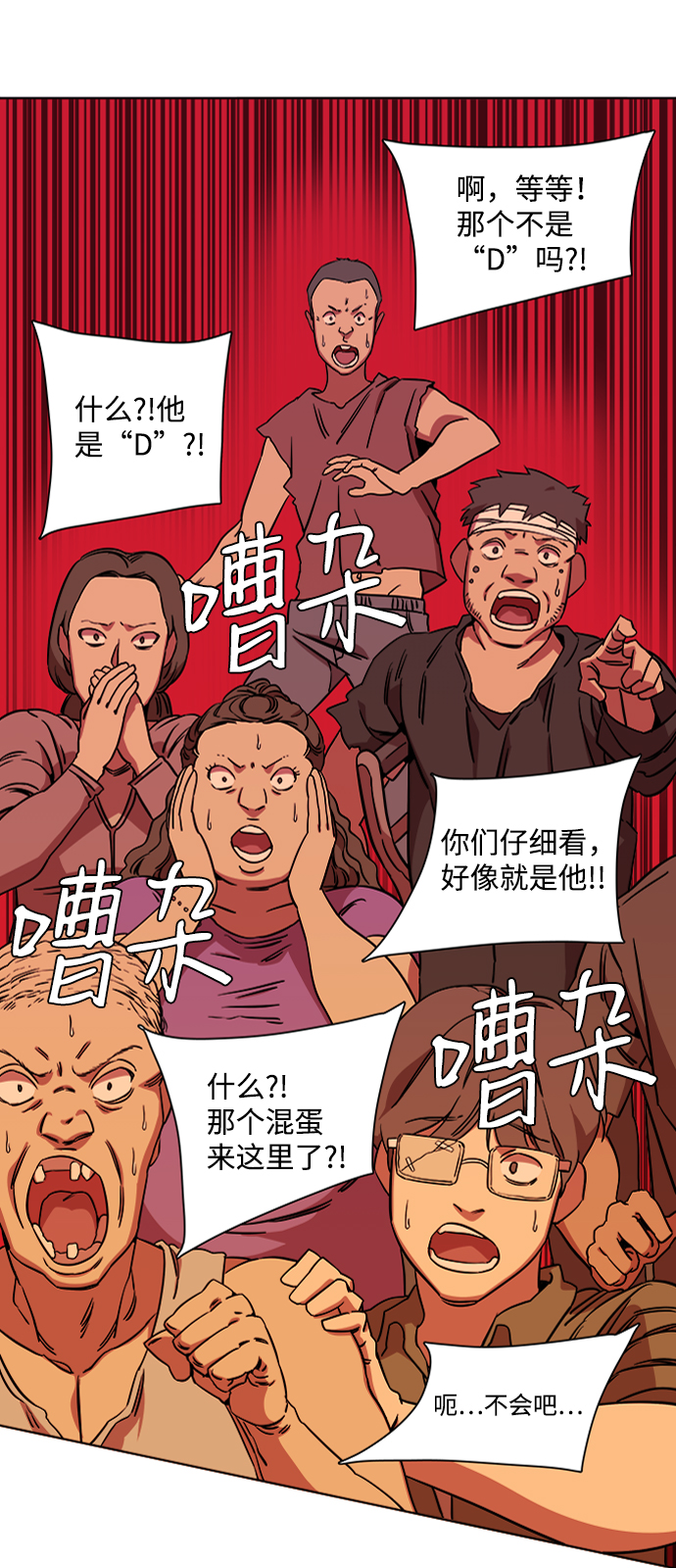 第九章（1）_首领19