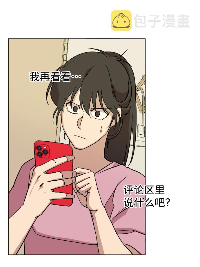 第十三章（2）_各自的方式75