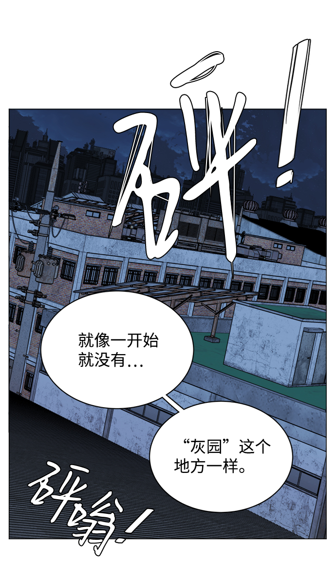 第十六章（2）_支离破碎14