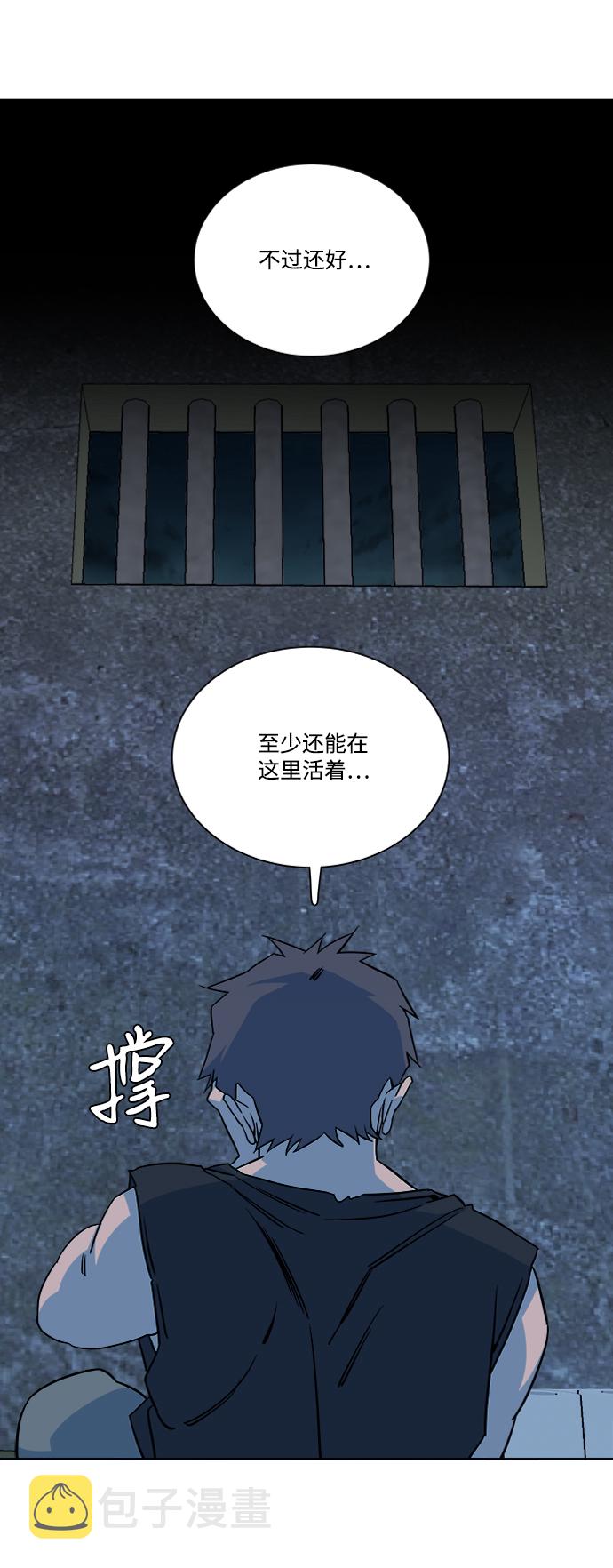 第九章（1）_首领45