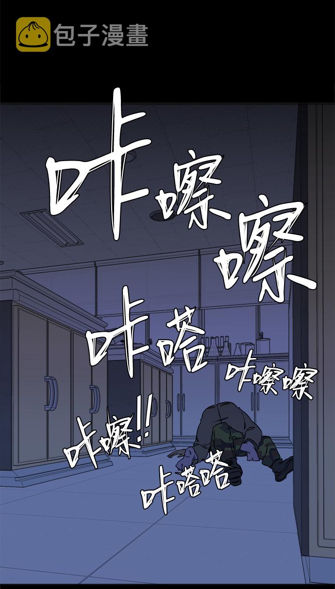 第十一章（2）_伤口22