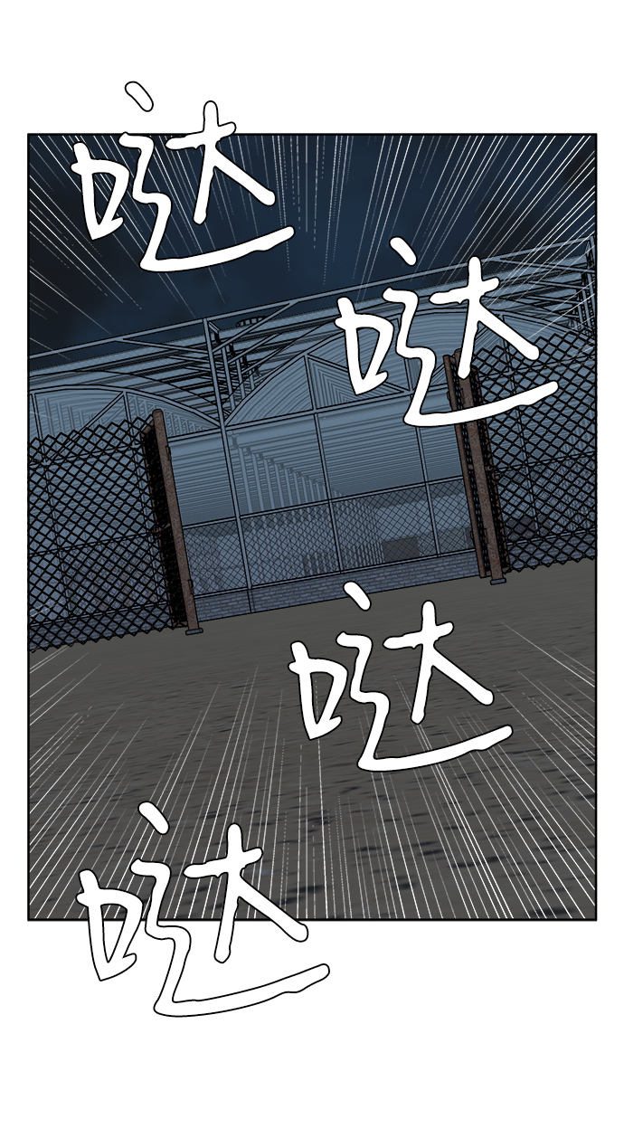 第十章（2）_活屍体之夜61