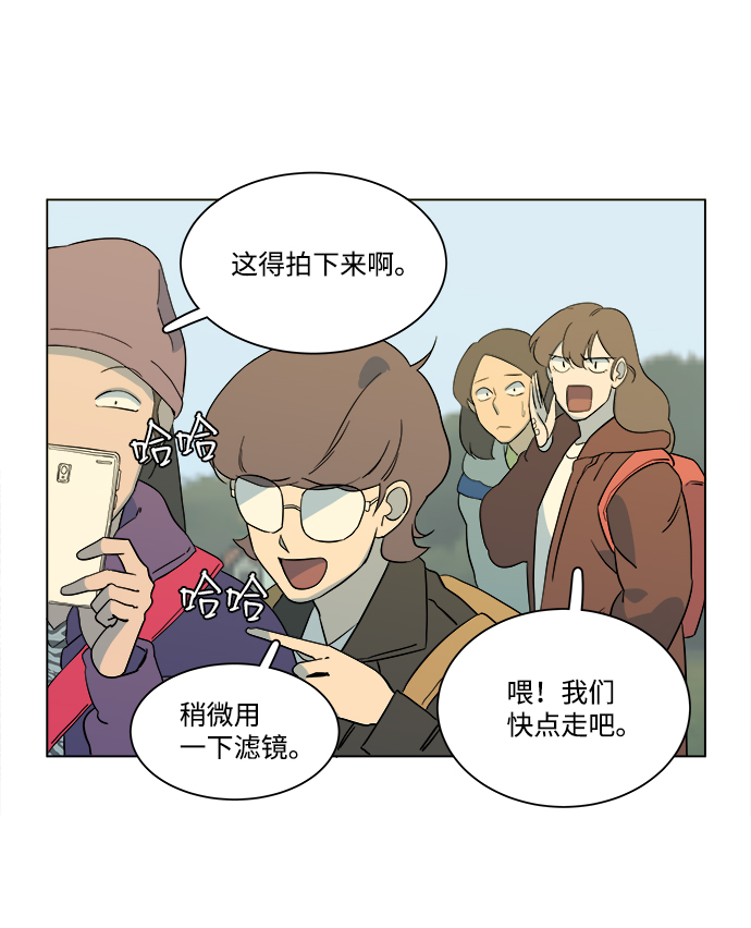 第三章（5）_Stranger93