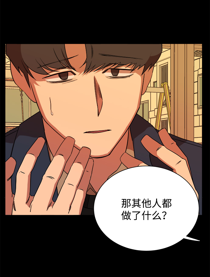 第十三章（1）_各自的方式40