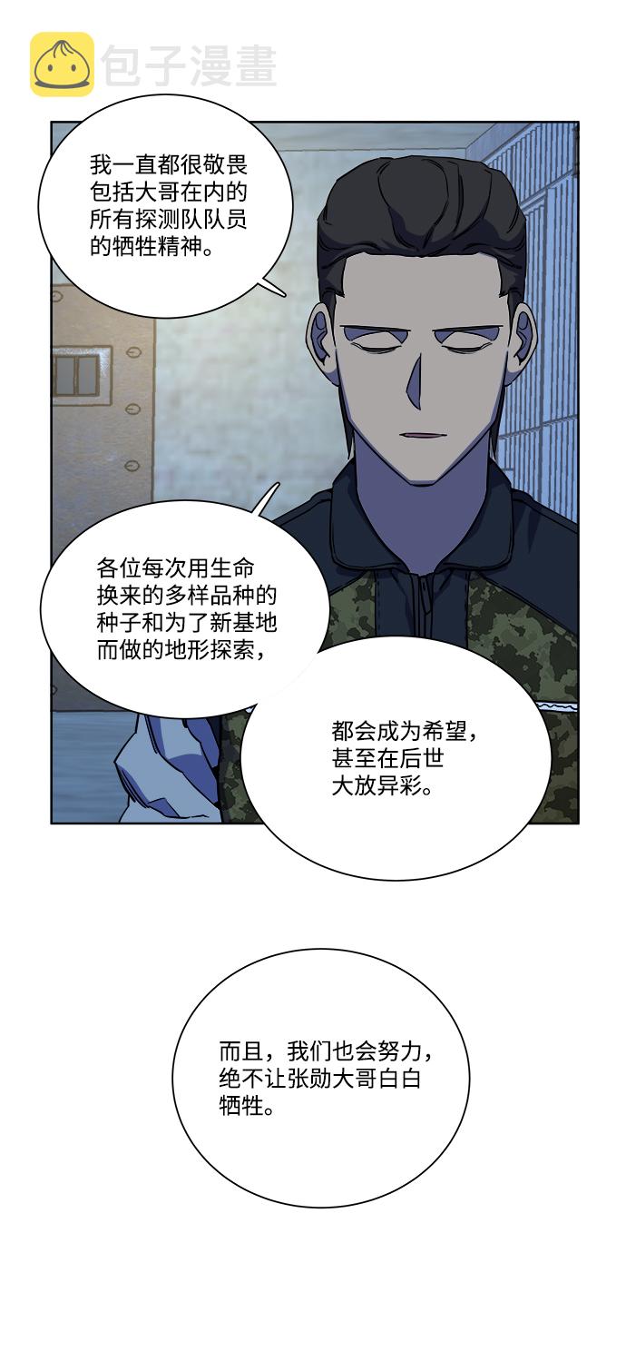第十章（1）_活屍体之夜63