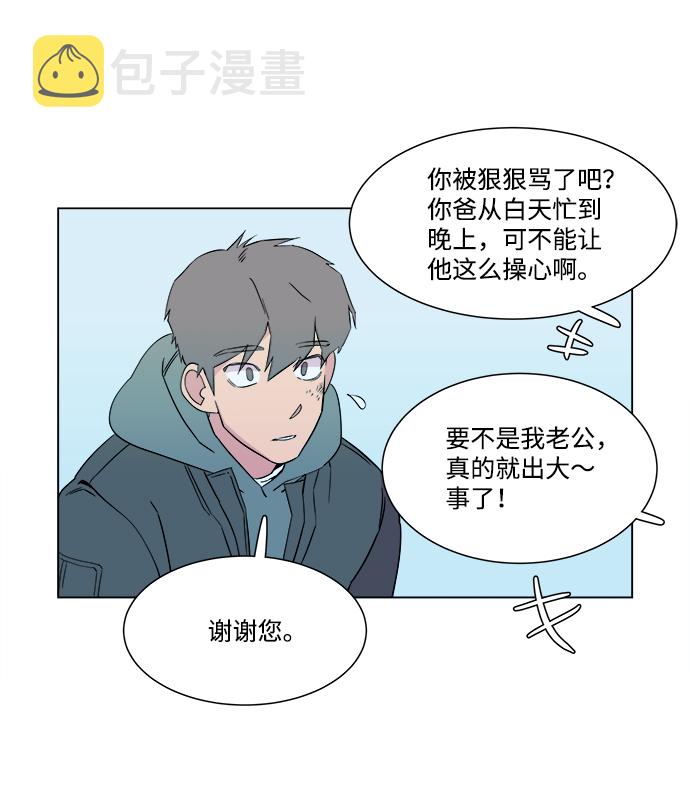 第二章（2）_D-DAY19