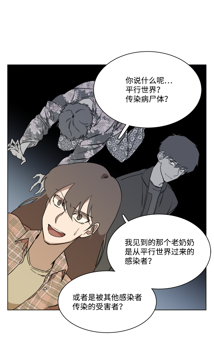 第四章（5）_接近52