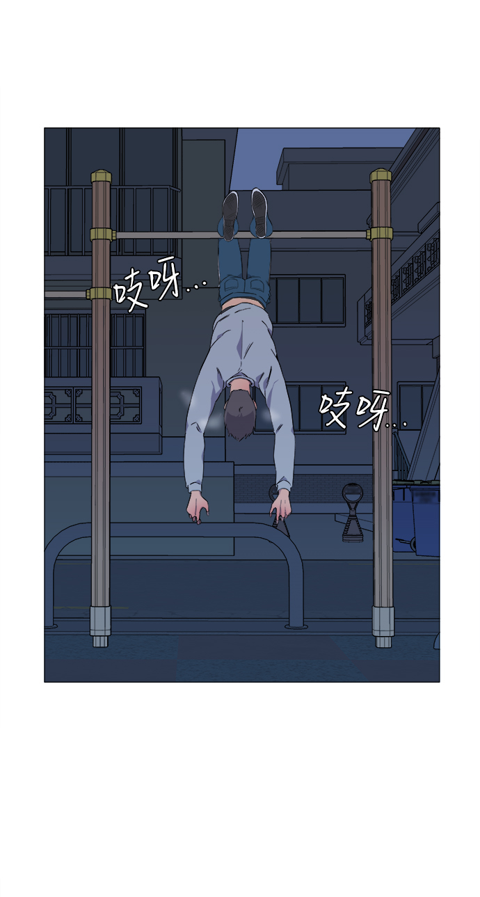 第一章（5）_异变78