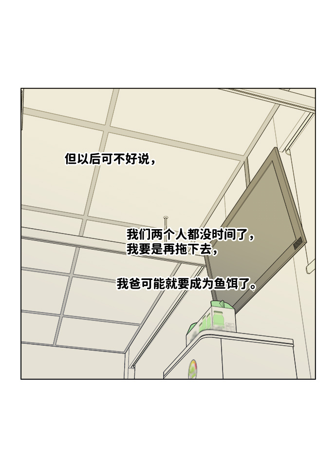 第四章（3）_接近44