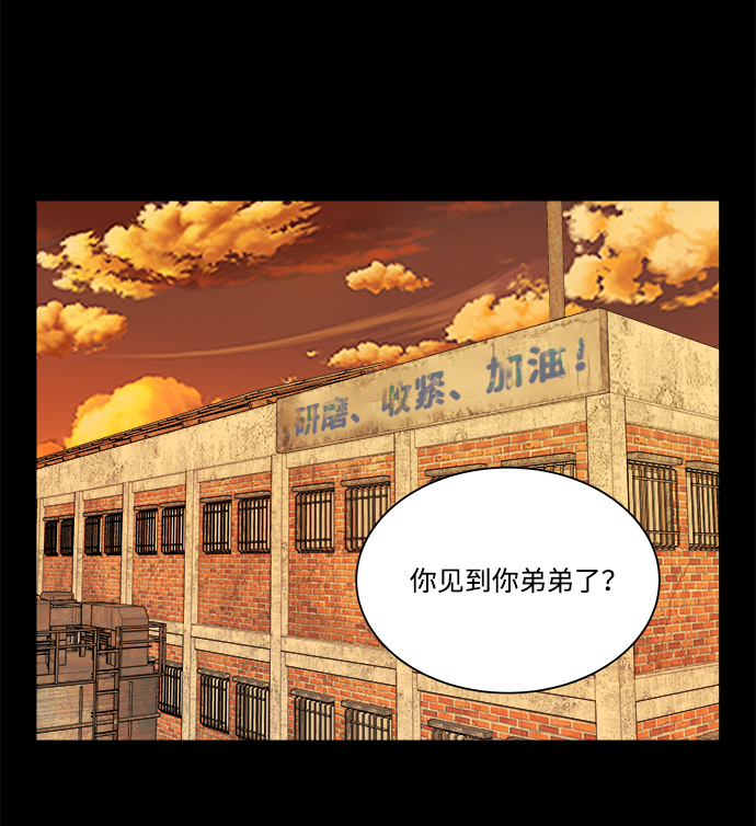 第十一章（6）_伤口1