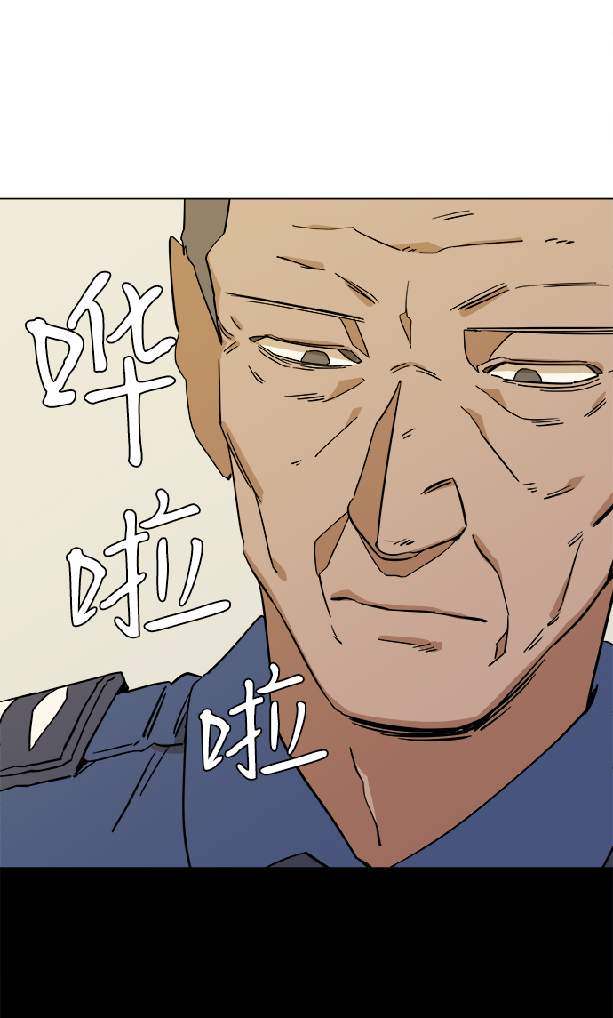 第二章（5）_D-DAY81