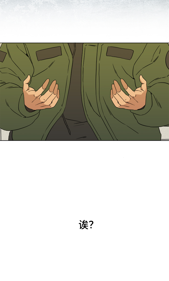 第一章（2）_异变65