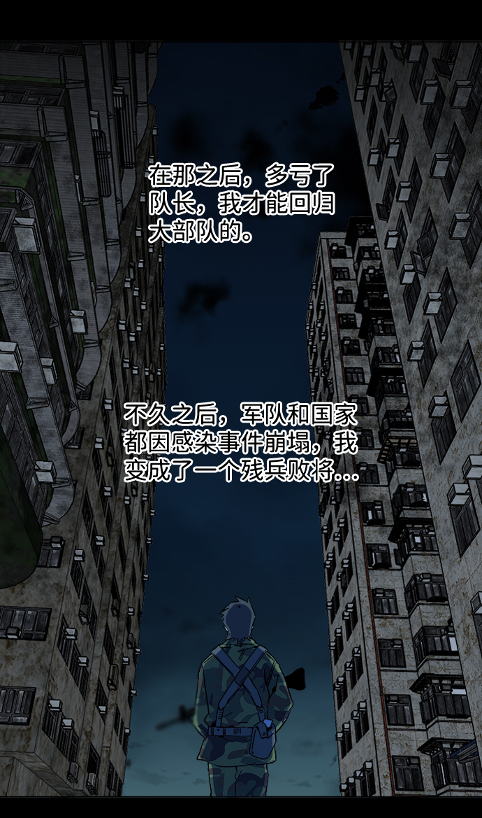 第八章（5）_逃逸22